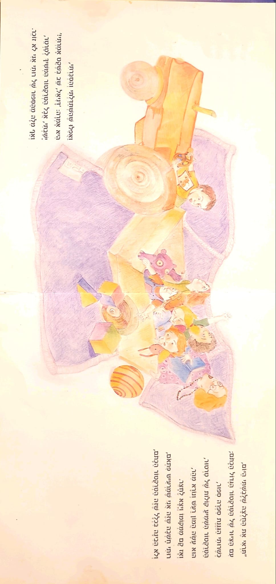 עמוד 2