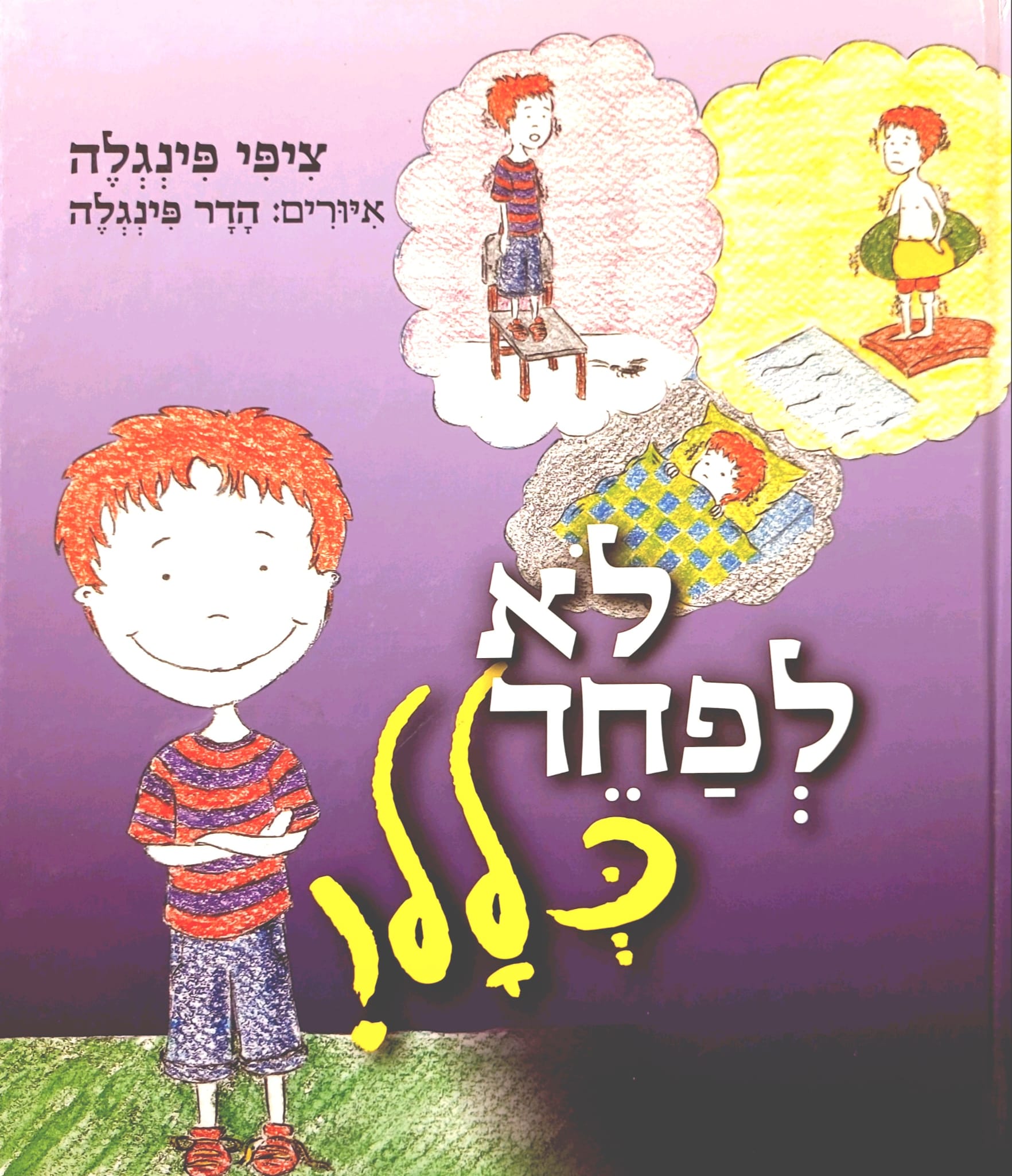 עמוד 1