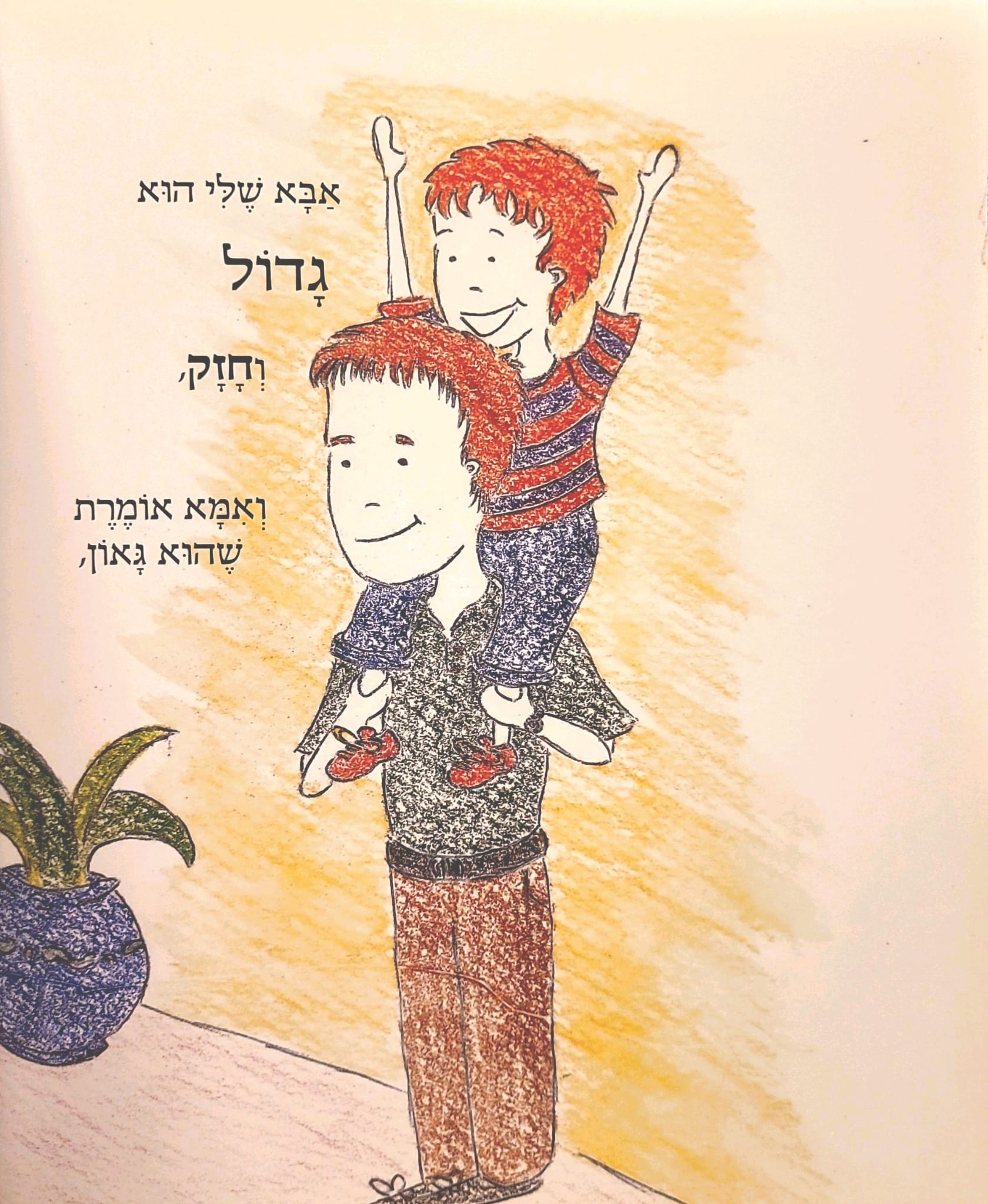 עמוד 3
